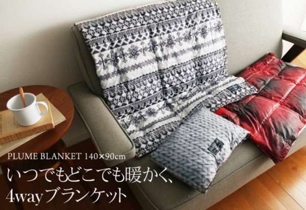 PAQUET 極輕蓋毯