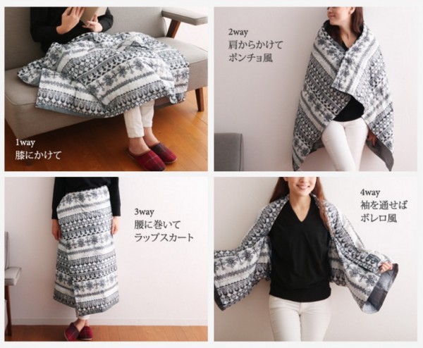 PAQUET 極輕蓋毯