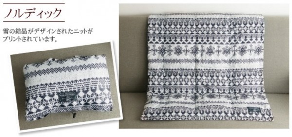 PAQUET 極輕蓋毯