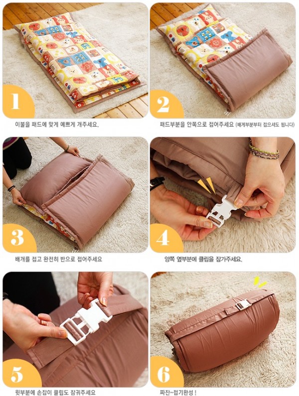 韓國organic bean睡袋