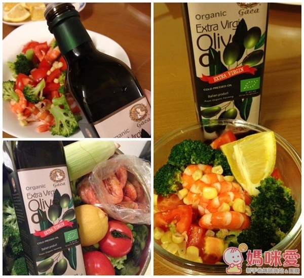 格亞有機第一道冷壓橄欖油