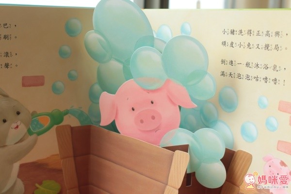 頑皮小兔愛搗蛋