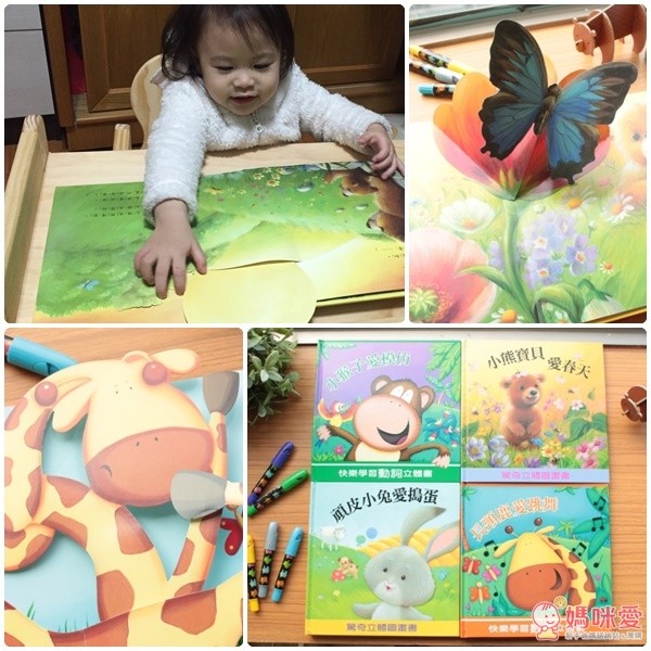 英國 Templar 的驚奇立體書