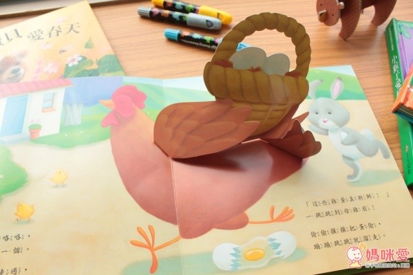 頑皮小兔愛搗蛋