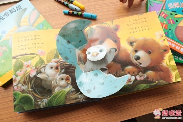 上人文化：英國 Templar 立體書系列