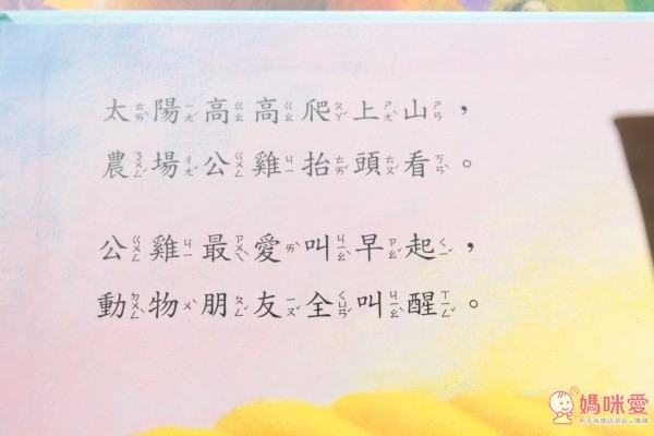 上人文化：英國 Templar 立體書系列