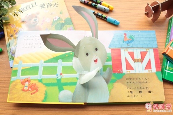 頑皮小兔愛搗蛋