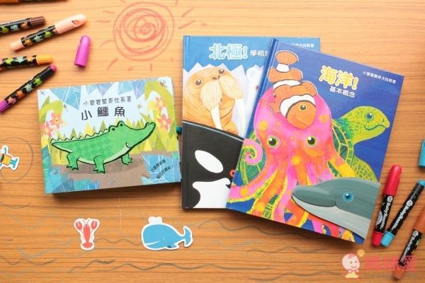 英國 Templar 快樂學習✖驚奇立體書系列