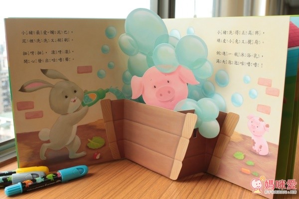 上人文化：英國 Templar 立體書系列