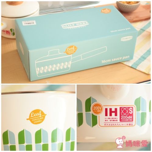 日本 Fujihoro 富士琺瑯 Leaf 有蓋醬料單手鍋 1.6L