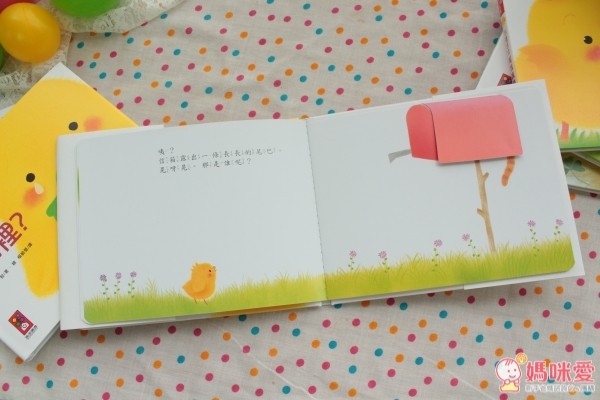 小雞球球成長繪本系列