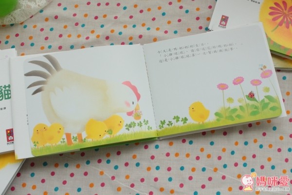 小雞球球成長繪本系列