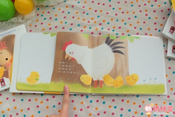 小雞球球成長繪本系列