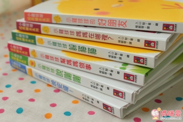 小雞球球成長繪本系列