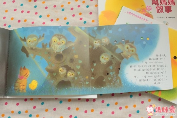 小雞球球成長繪本系列