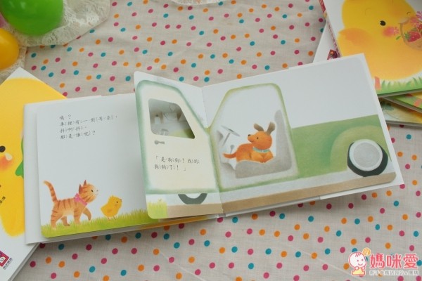 小雞球球成長繪本系列