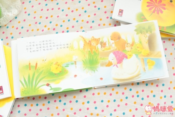 小雞球球成長繪本系列