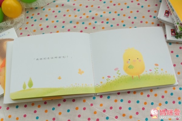 小雞球球成長繪本系列