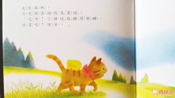 小雞球球成長繪本系列