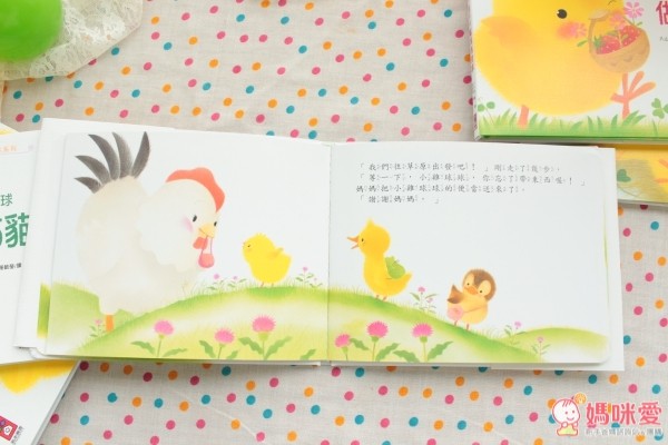 小雞球球成長繪本系列