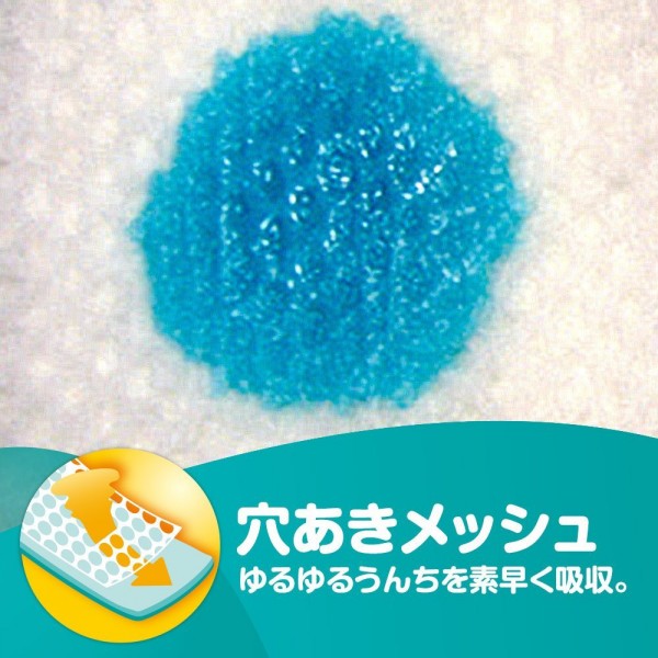 紫幫, 紫色幫寶適, 日本境內限定幫寶適