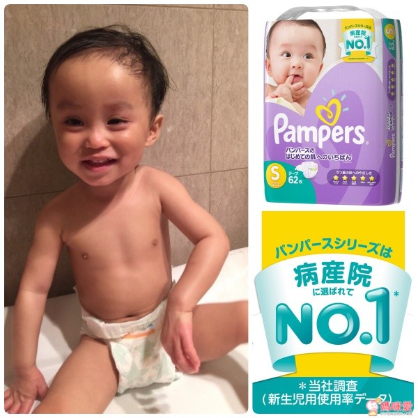 紫幫, 紫色幫寶適, 日本境內限定幫寶適