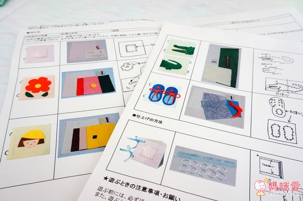 日本製 ROMPERS 手作りキット】爸比媽咪手作給寶貝的第一本布書