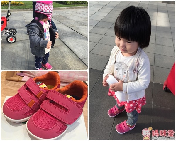 日本 IFME 健康機能童鞋
