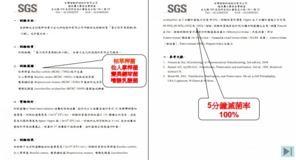 【普力 600】環境快速錠 / 漱口錠