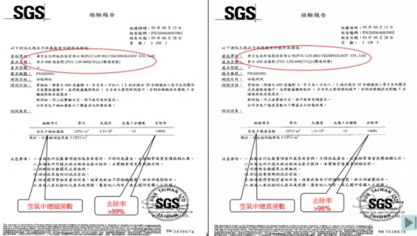 【普力 600】環境快速錠 / 漱口錠