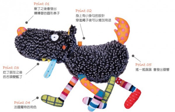 法國 ebulobo 1步2步 玩偶, 固齒器, 布書, 遊戲屋