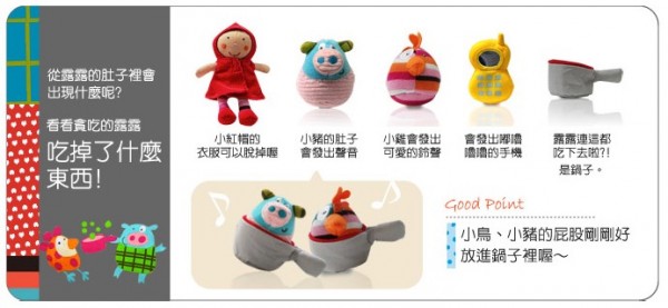 法國 ebulobo 1步2步 玩偶, 固齒器, 布書, 遊戲屋