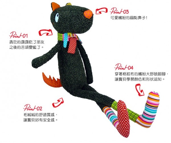 法國 ebulobo 1步2步 玩偶, 固齒器, 布書, 遊戲屋