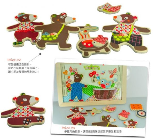 【法國ebulobo】遊戲屋 / 布書 / 玩偶 / 木頭玩具