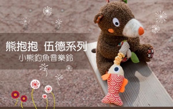 【法國ebulobo】遊戲屋 / 布書 / 玩偶 / 木頭玩具