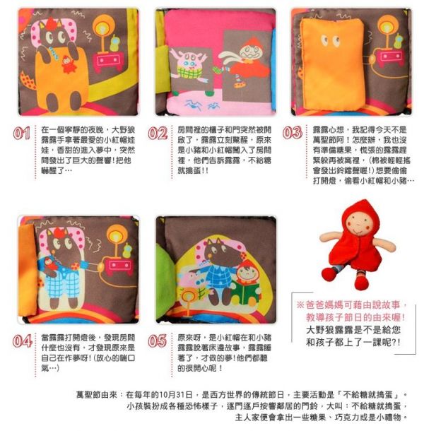 【法國ebulobo】遊戲屋 / 布書 / 玩偶 / 木頭玩具