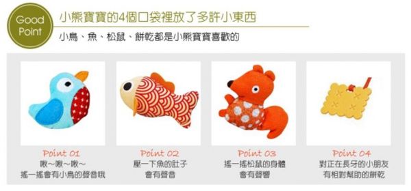 【法國ebulobo】遊戲屋 / 布書 / 玩偶 / 木頭玩具