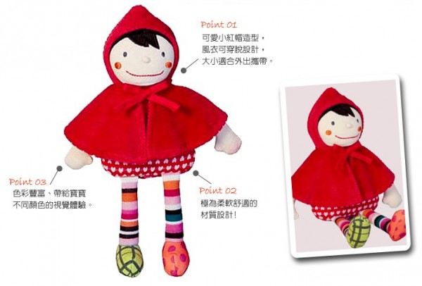 法國 ebulobo 1步2步 玩偶, 固齒器, 布書, 遊戲屋