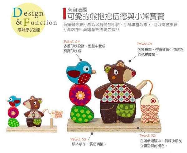 【法國ebulobo】遊戲屋 / 布書 / 玩偶 / 木頭玩具