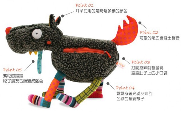 法國 ebulobo 1步2步 玩偶, 固齒器, 布書, 遊戲屋