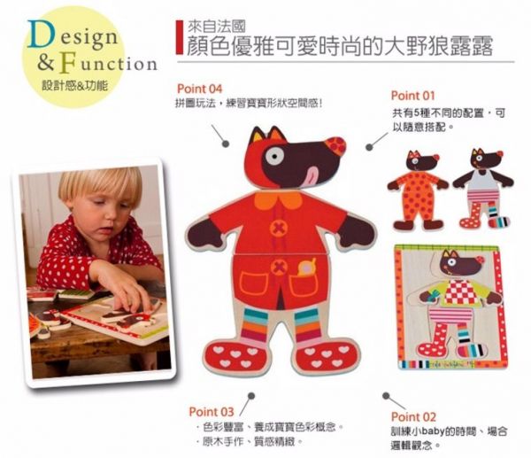 【法國ebulobo】遊戲屋 / 布書 / 玩偶 / 木頭玩具