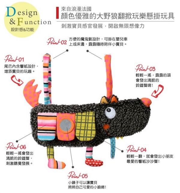 【法國ebulobo】遊戲屋 / 布書 / 玩偶 / 木頭玩具