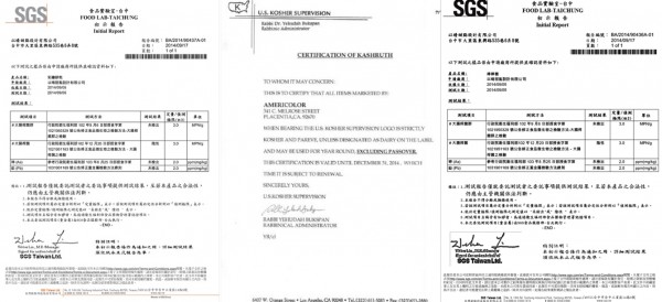 【Candy Wedding】可愛立體收涎餅乾