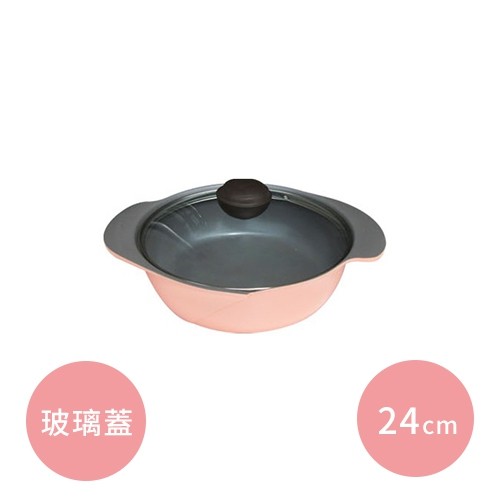 Chef Topf 玫瑰炒鍋 / 湯鍋 / 單柄鍋