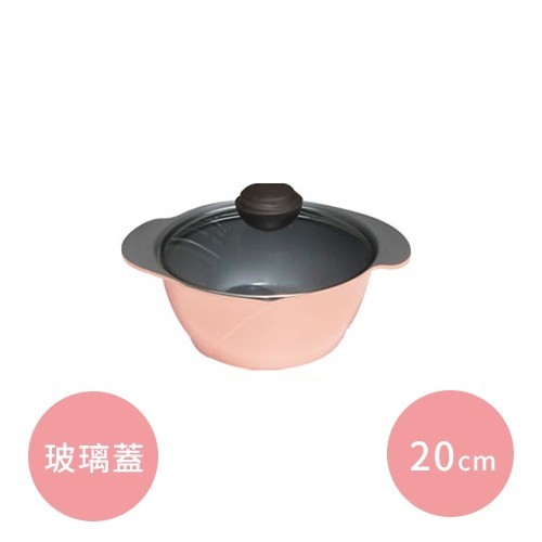 Chef Topf 玫瑰炒鍋 / 湯鍋 / 單柄鍋