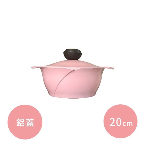 Chef Topf 玫瑰炒鍋 / 湯鍋 / 單柄鍋