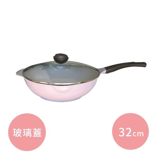 Chef Topf 玫瑰炒鍋 / 湯鍋 / 單柄鍋