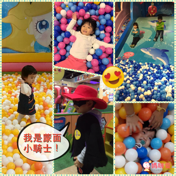 【騎士堡】兒童室內遊樂場