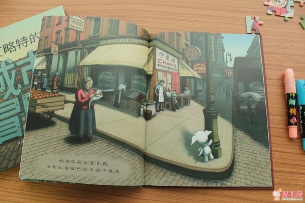 小艾略特的夢幻家族