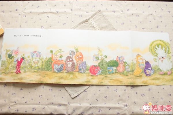 新雅 自然知識-菜園愛書